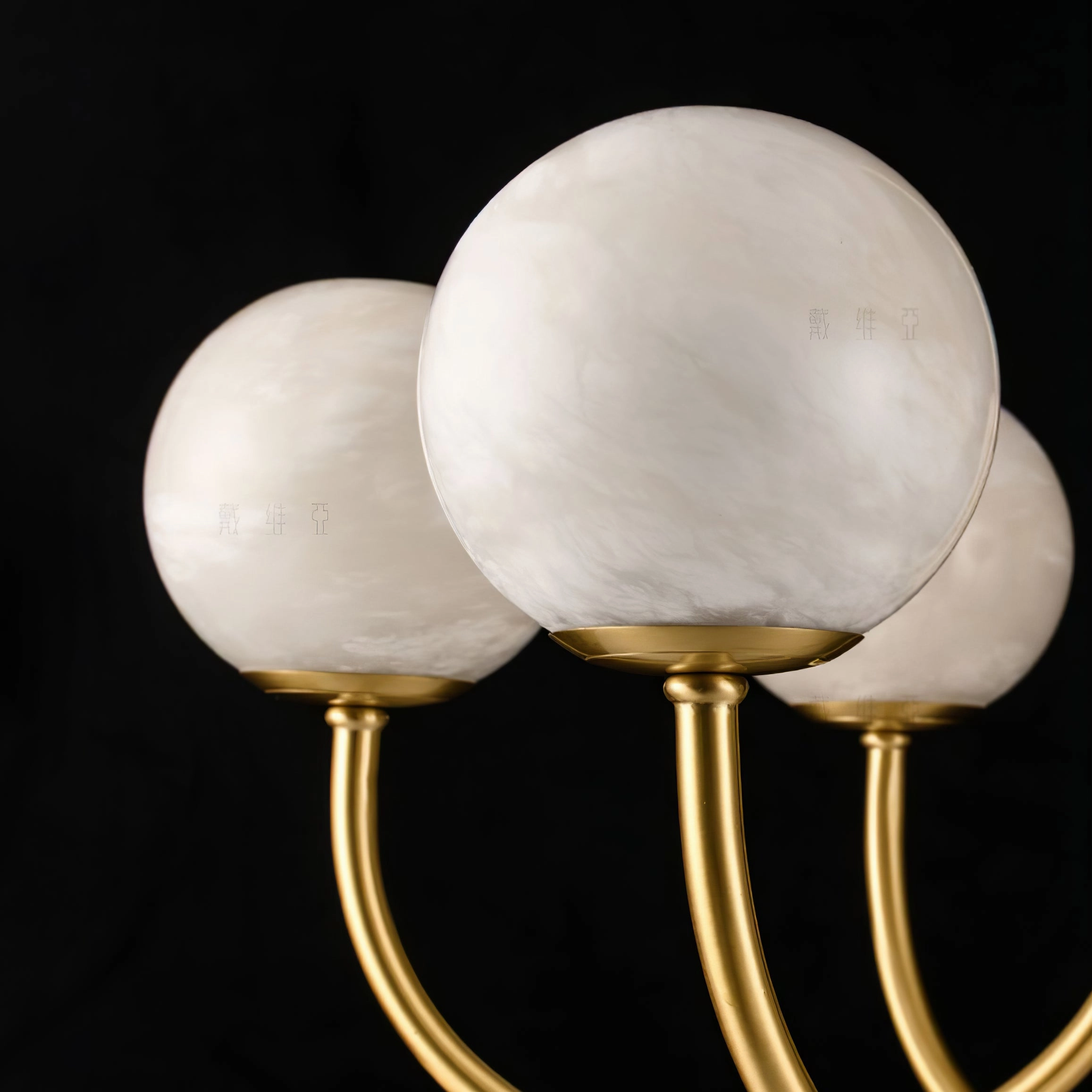 Aurelian Alabaster Globe Chandelier